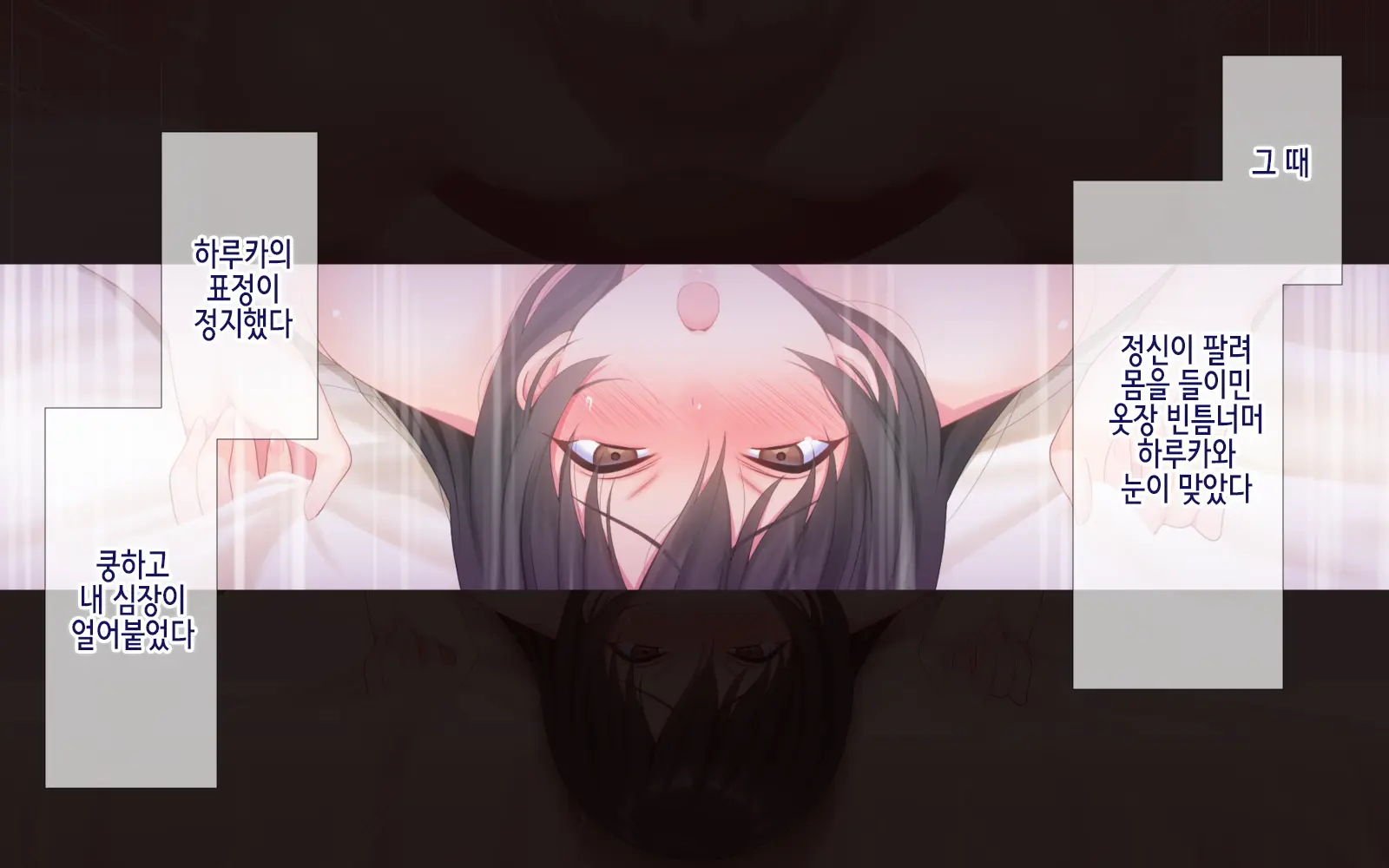 Netorare Kaigo ~Tonari No Heya De Wa Tsuma To Aitsu Ga...~ | 네토라레 간호 ~옆방에서 아내와 녀석이...~